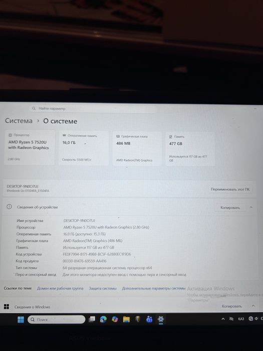 Asus vivobook AMD Ryzen 7.000 series