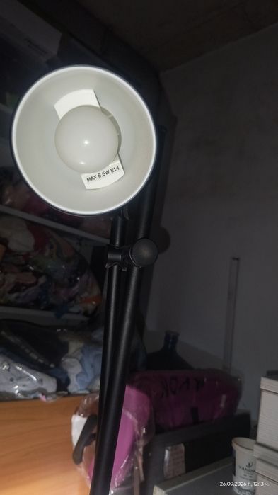 Подова лампа ,лампион IKEA SKURUP