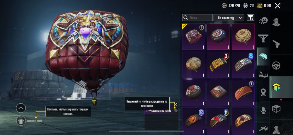 Продаётся PUBG Mobile аккаунт