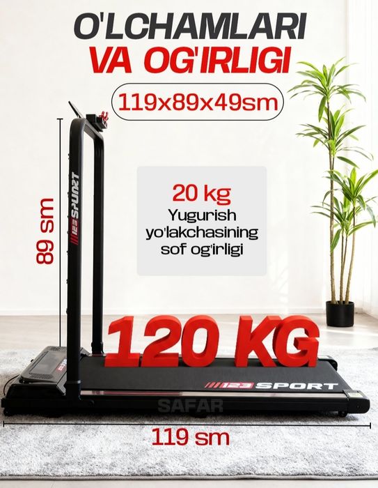 Беговая дорожка очень компактная