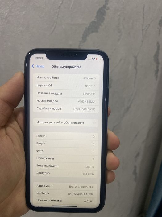 Айфон 11 без гарантия