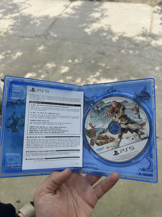 PlayStation 5 HORIZON.