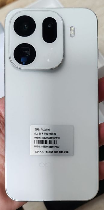 Oppo Find X9 Pro