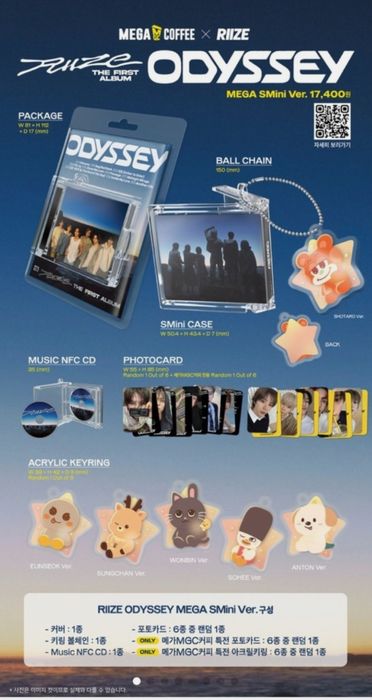 RIIZE - 1st Album Odyssey mega smini + mega coffee POB Official KPOP