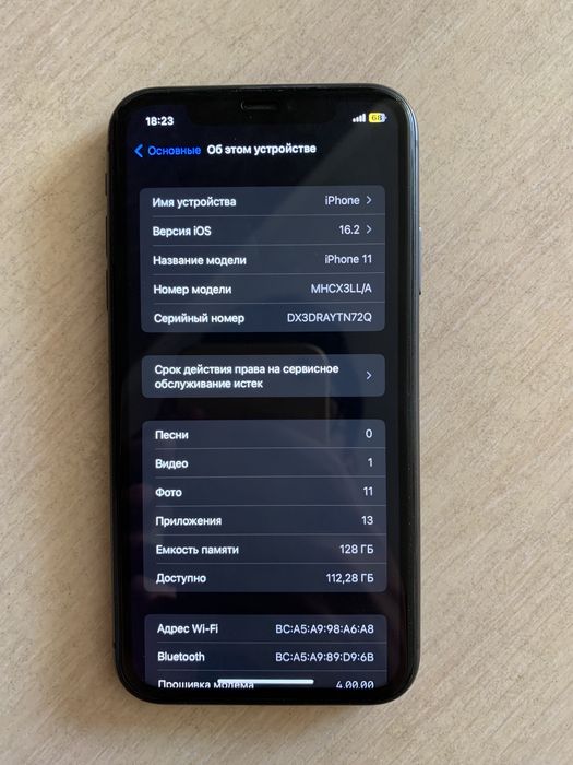 Продам iPhone 11 128gb