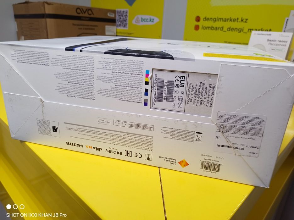 Продам плейстейшн PS 5