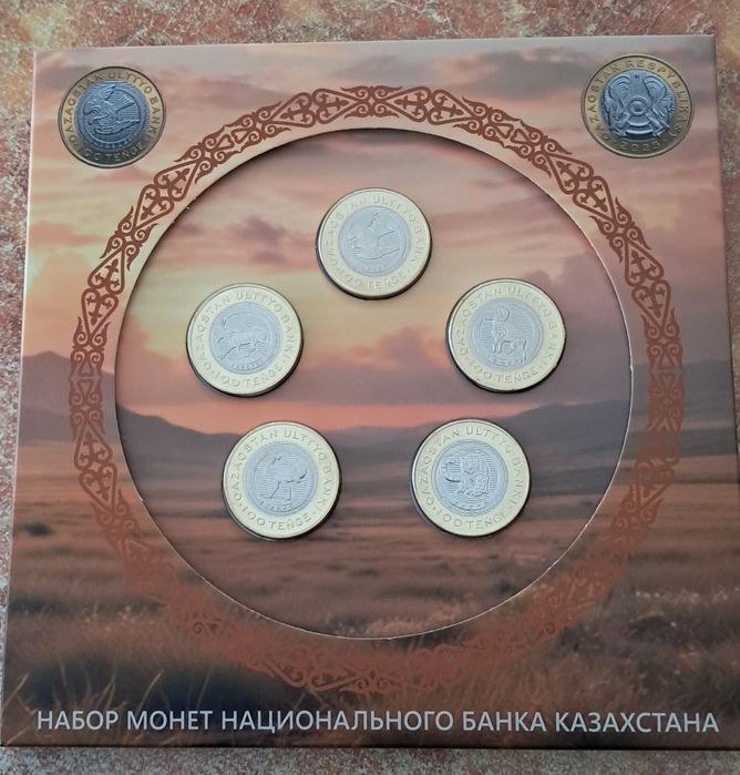 Набор монет 3500