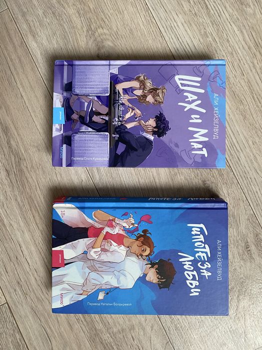 Продам книги по хорошей цене
