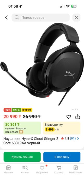 продам наушники