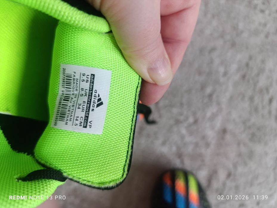 Футбольные кроссовки