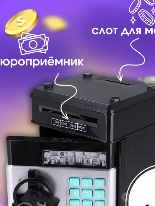 Копилка сейф банкомат для детей с паролем