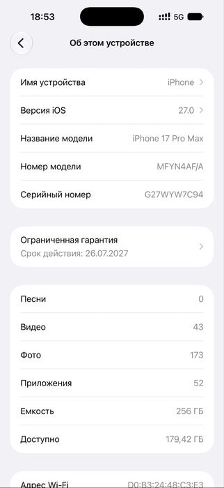 iPhone 17 pro max 256gb