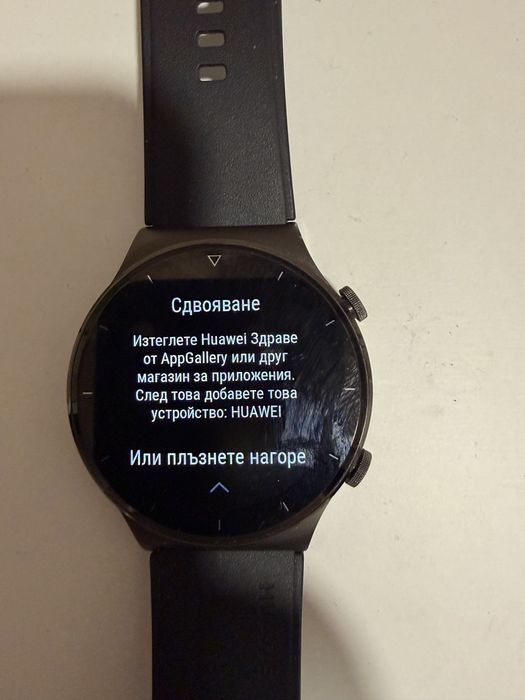 Часовник Huawei Watch GT2 pro