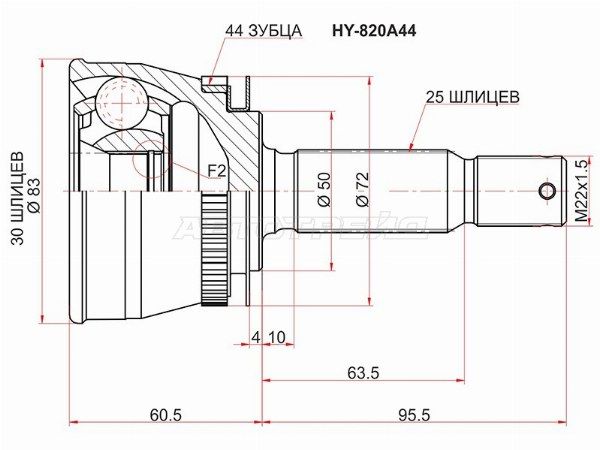 Граната, Шрус передний наружний Hyundai Elantra