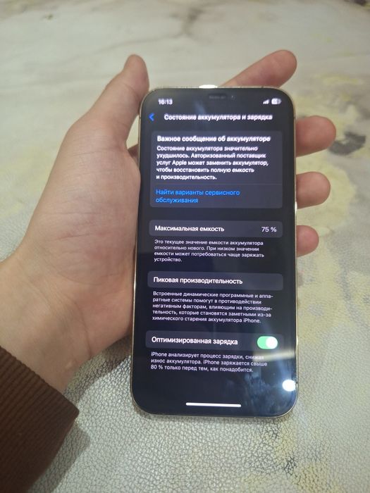 Iphone 12 pro 128 gb