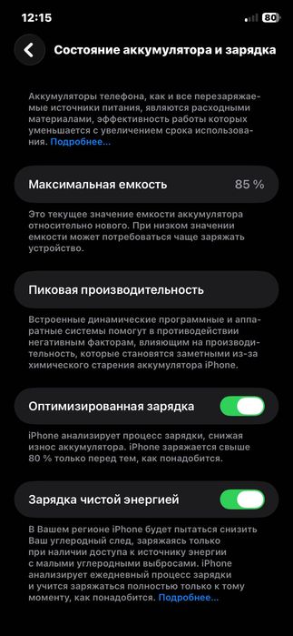 iPhone 11 . Karobka dakumenti bor  hotirasi -128 .  Feyc aid ishlaydi