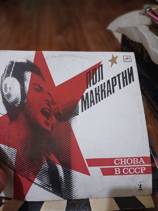 Продам виниловые  диски (грампластинки)  есть