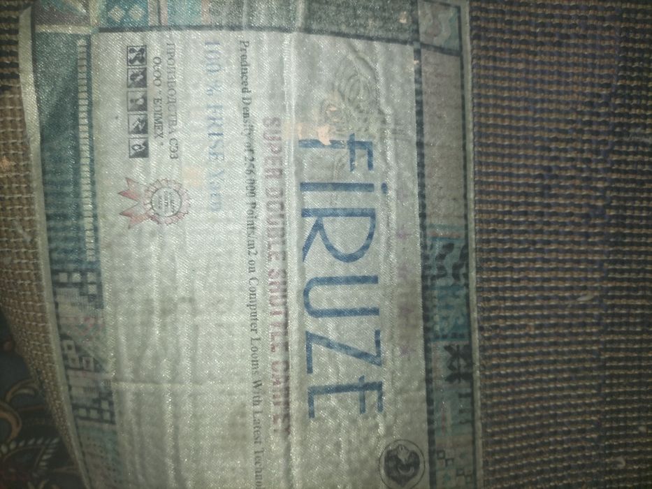 Ковееееер палас продам