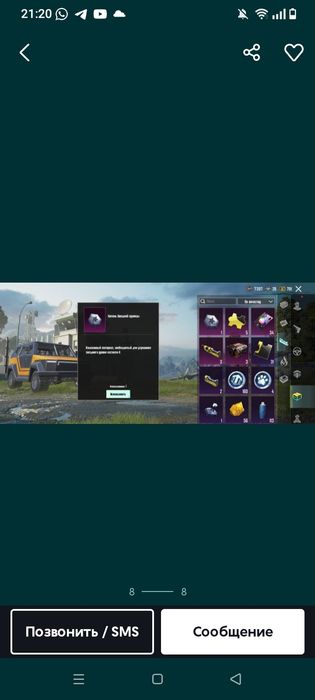 Пубг аккаунт не дорого