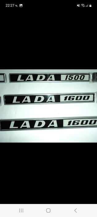 Емблеми за руски коли лада .москвич