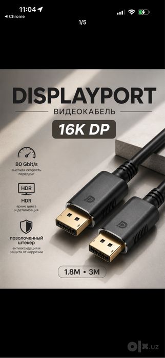Новый оригинальный  Кабель Mi DisplayPort 2.1