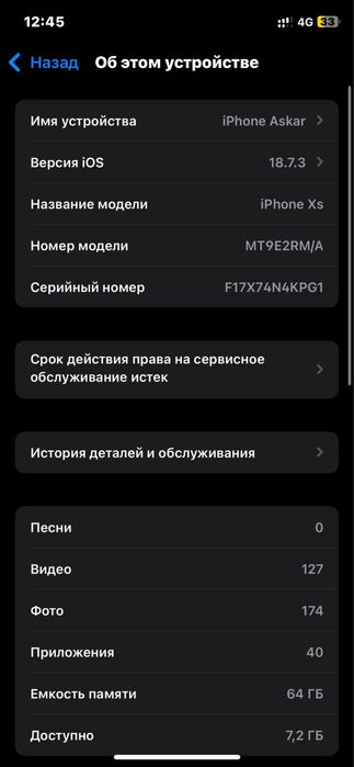 iPhone XC