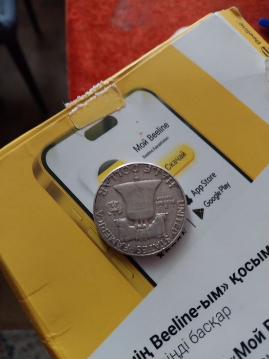 Продам серебряную монету