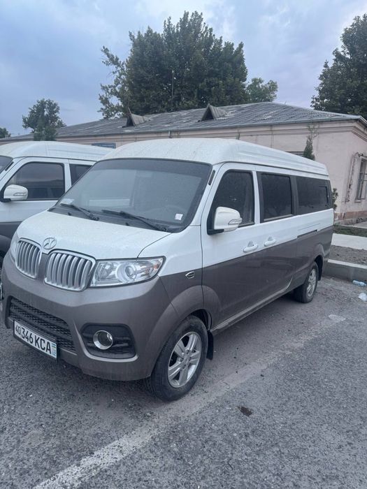 Шинрай Шинрай Шинрай