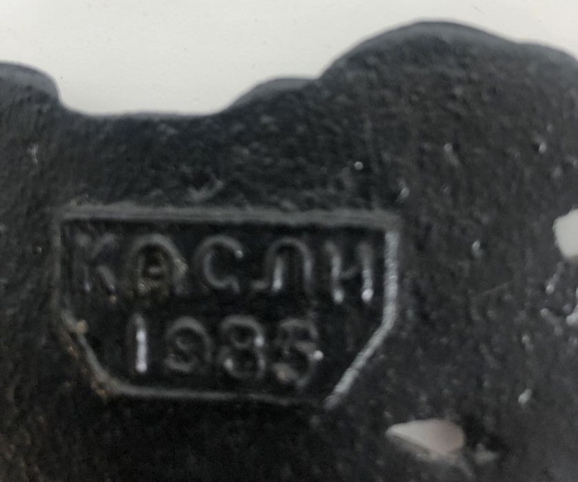 Продам плакетку Серебряное копыце. Касли.
