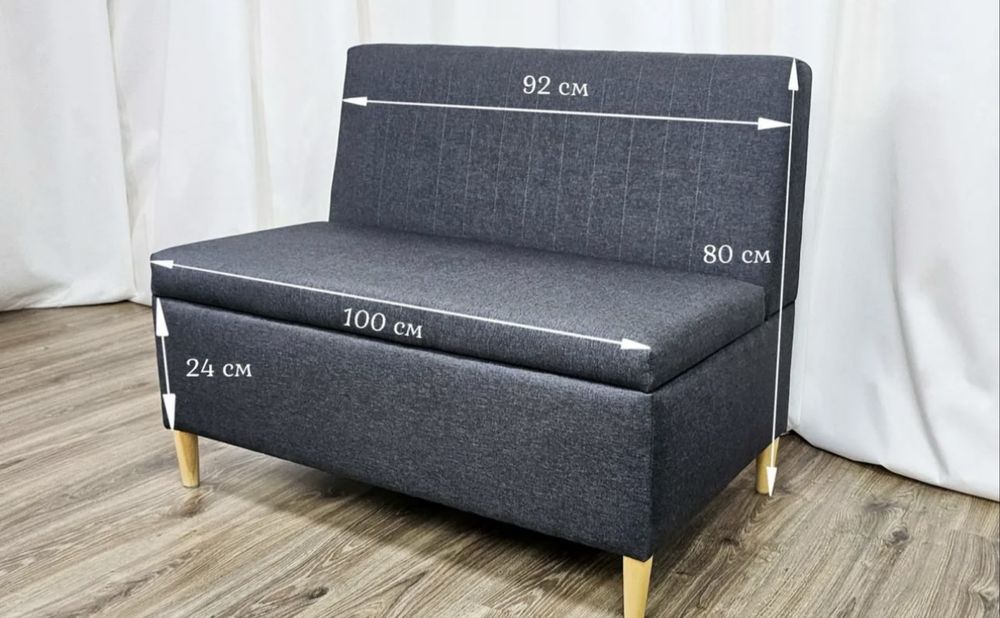 Мини-диван Rinta напрямую с фабрики! экономьте до 30%