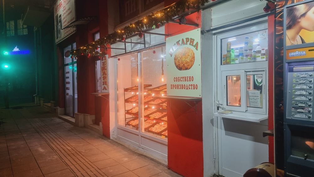 Отдавам под наем разработена пекарна