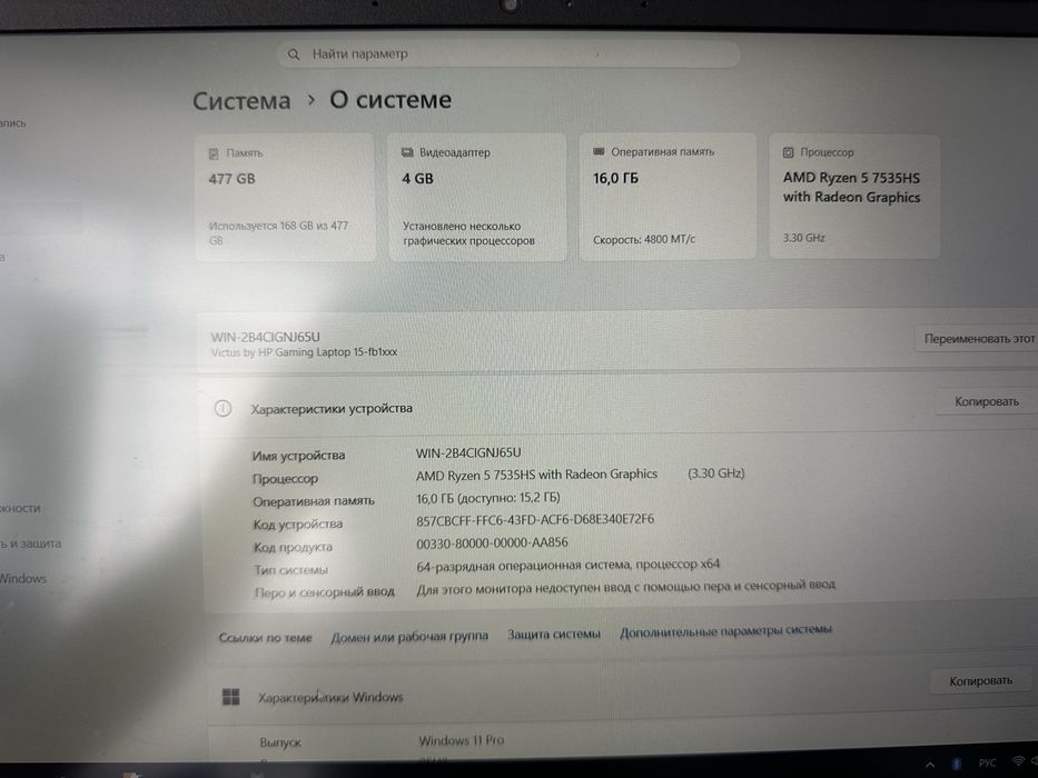 VICTUS Gaming | Laptop.