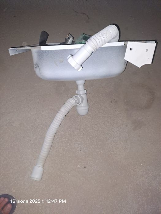 Железный раквина б/у