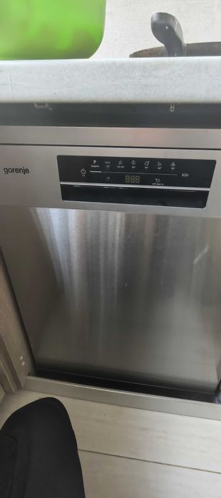 Съдомиална gerenje