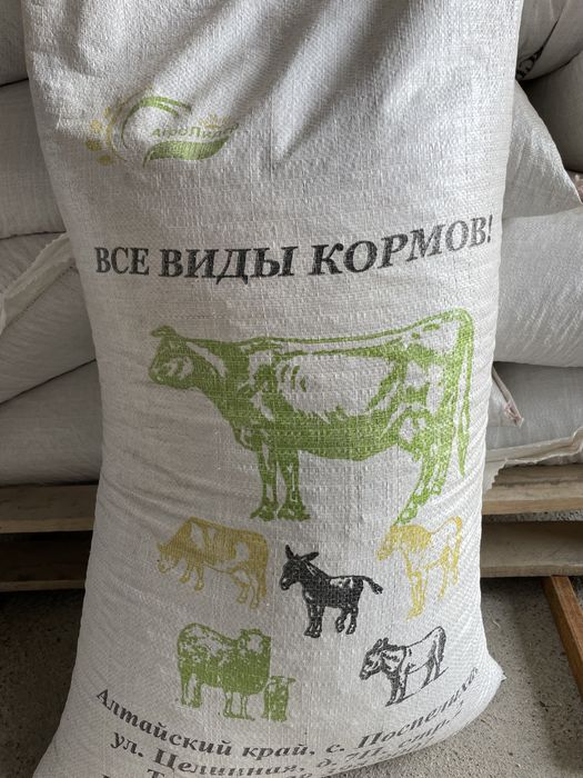 Корма сено Измайлово