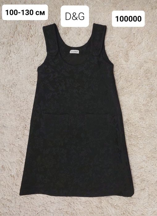 Одежда для девочек