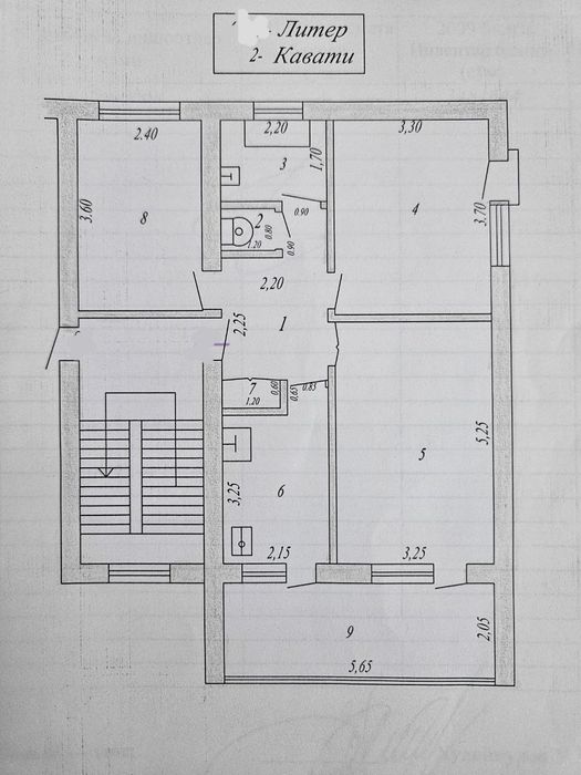 Продаётся 3х комнатная квартира