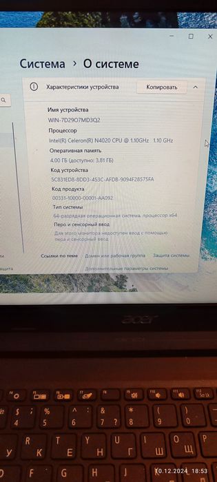 Гарантия + Подарок