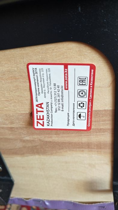 Стул детский складной