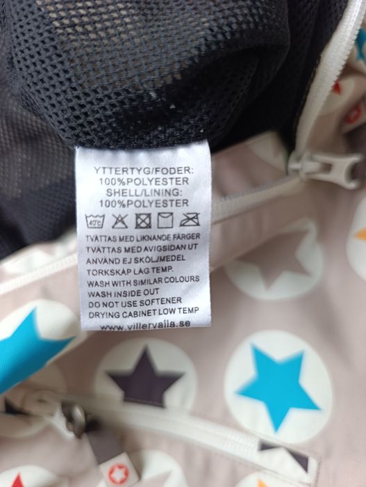 Комбинезон детский