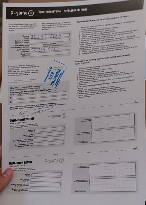 Гироскутер X-game x65b