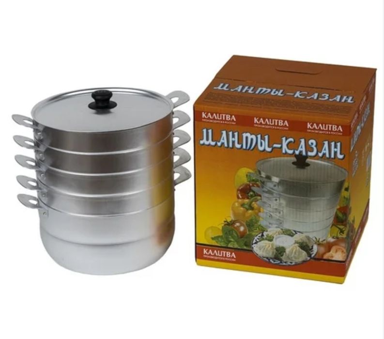 Манты казань мантышница мантиварка мантоварка manti kazan qazon достав