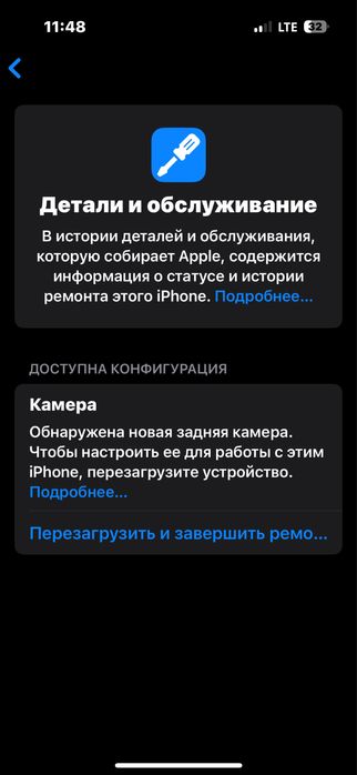 Айфон 15 128гб.