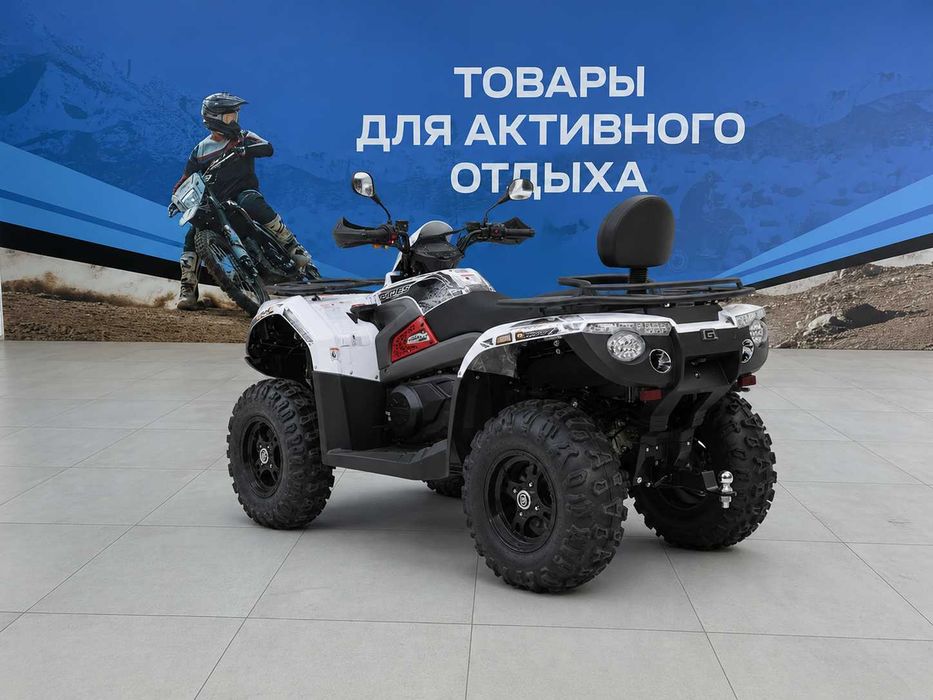 Квадроцикл CFMOTO Goes Cobalt 550