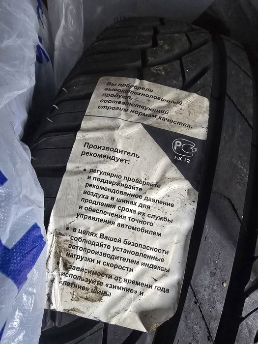 Комплект летней резины Michelin