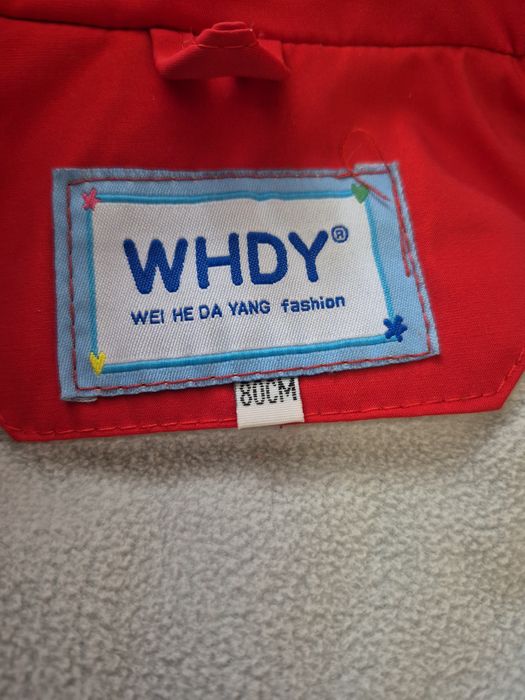 Куртка зимняя для мальчика