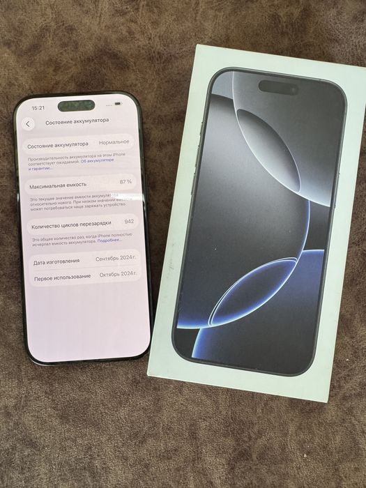 iPhone 16 pro 256gb