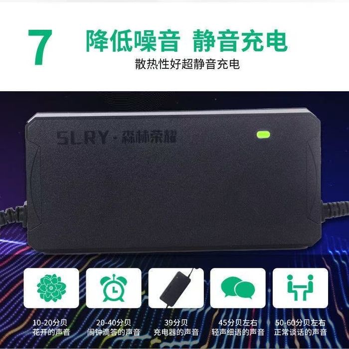 Зрядный блок для электровелика