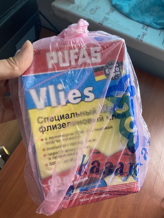 Остатки с ремонта