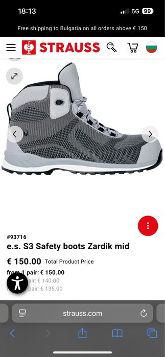 Engelbert Strauss S3 Zardik mid